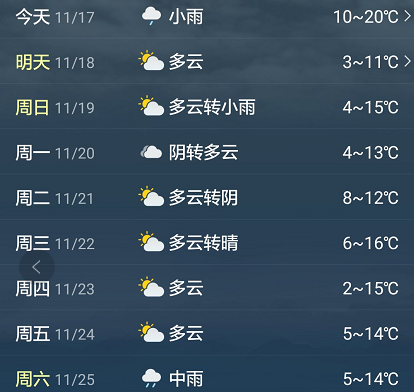 QQ截图20171117140204.png