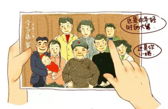 QQ截图20180210145842.png