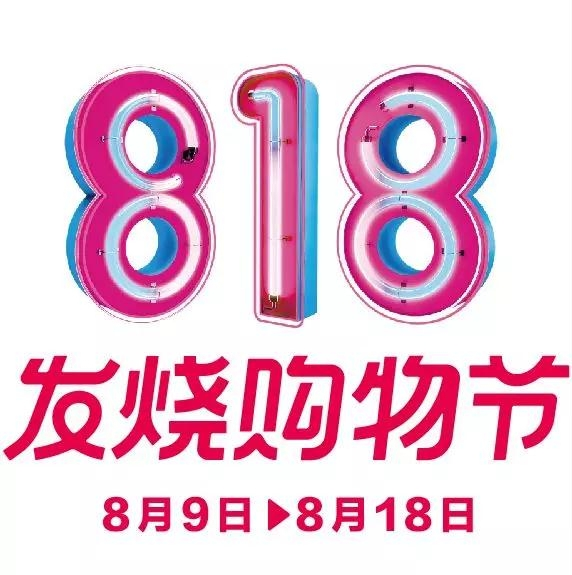微信图片_20190806174447.png