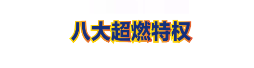 微信图片_20190806174450.png