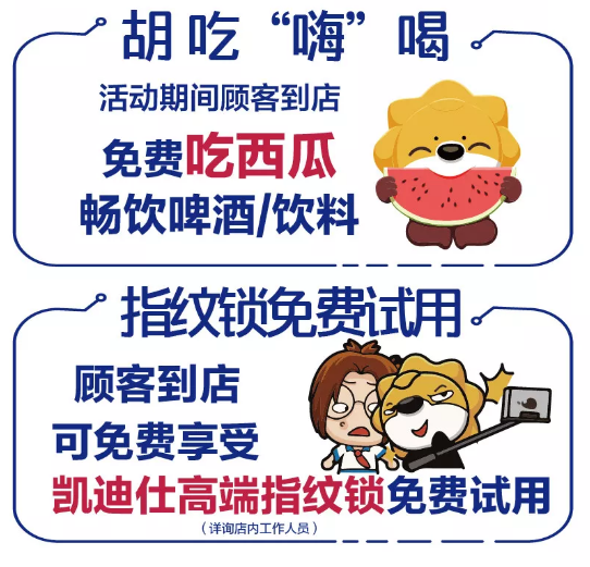 微信图片_20190806174458.png