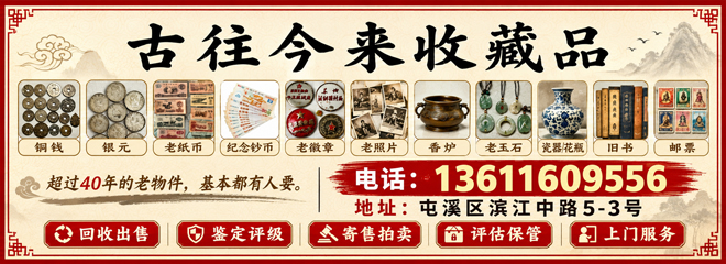 分类信息