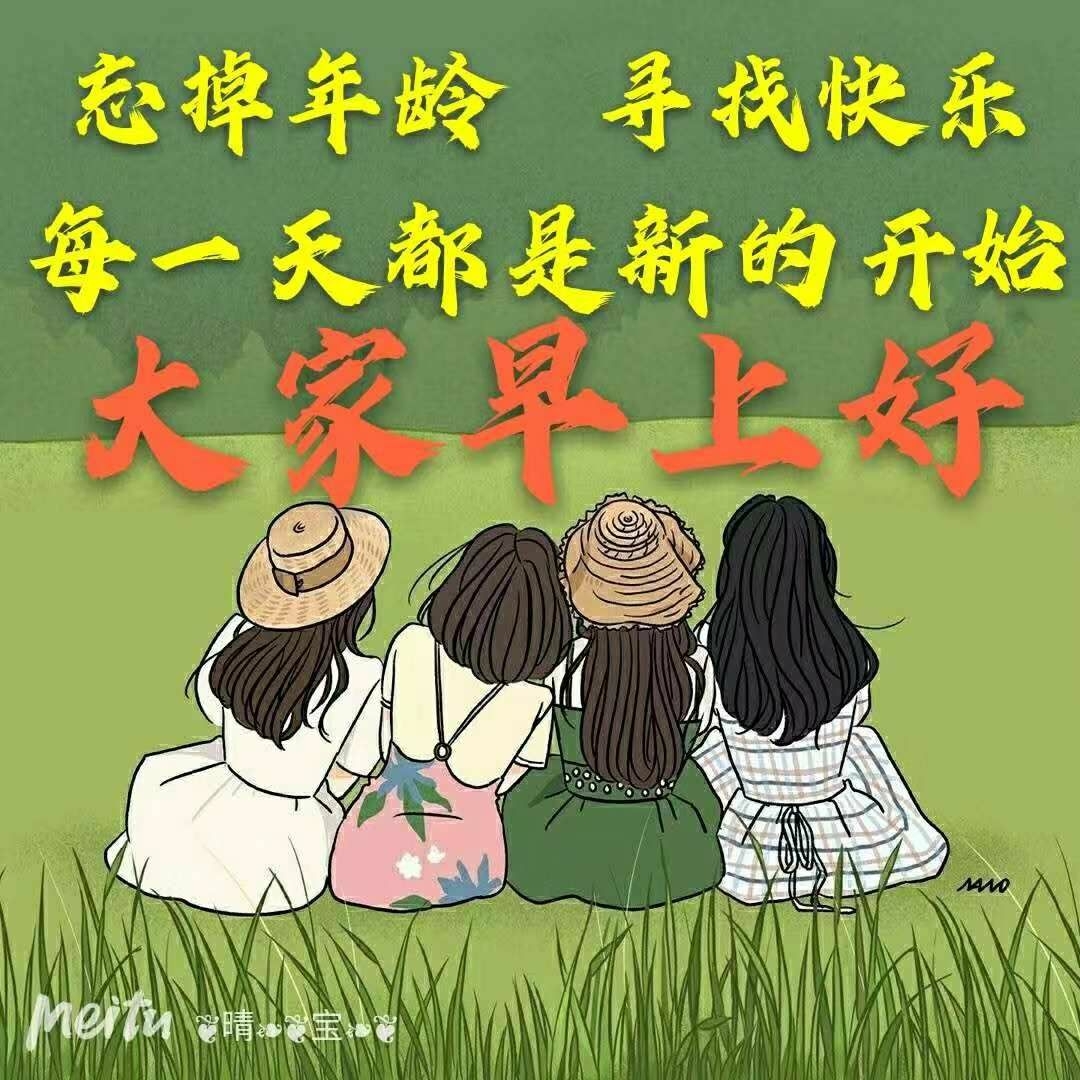 來自往事成追憶的網友圈